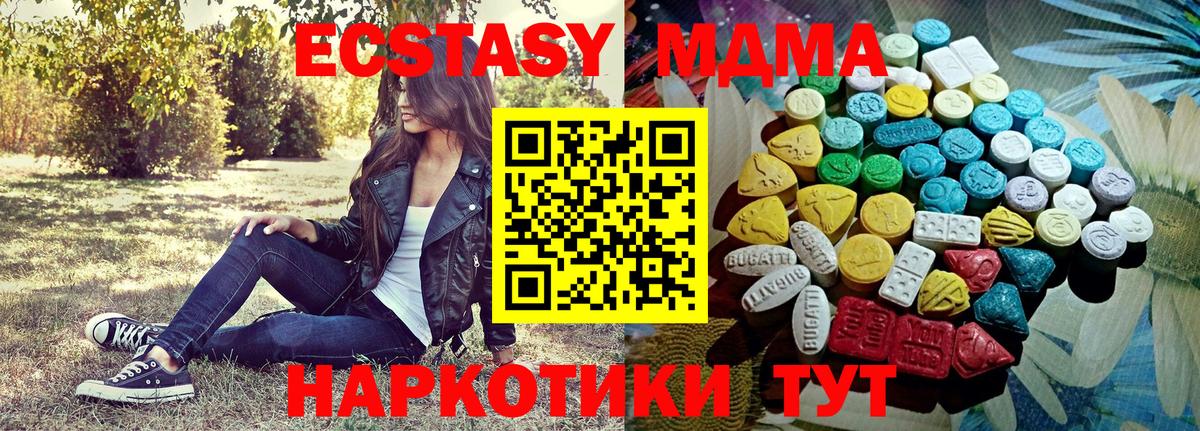 Экстази Philipp Plein  KRAKEN ССЫЛКА  Вход с VPN  Гусиноозёрск  ЭКСТАЗИ ешки 