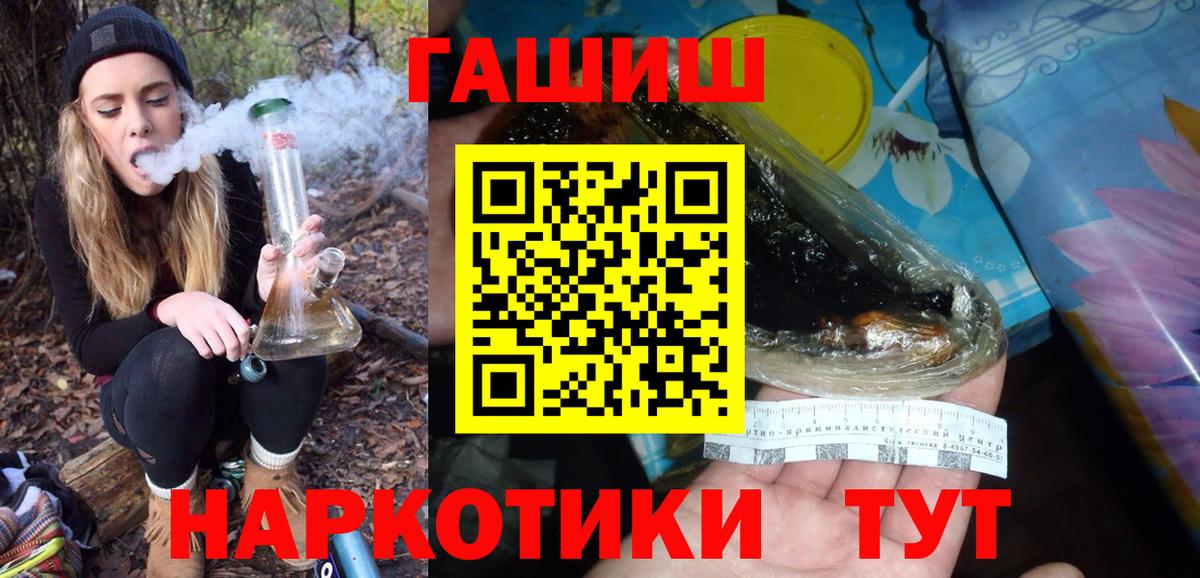 ГАШ 40% ТГК Гусиноозёрск