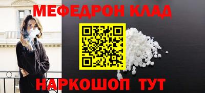 соль ск Лесосибирск