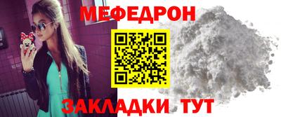 прущий лед Ликино-Дулёво