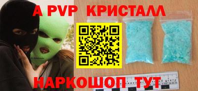 герыч Ливны