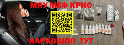 герыч Ливны