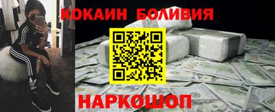 герыч Ливны