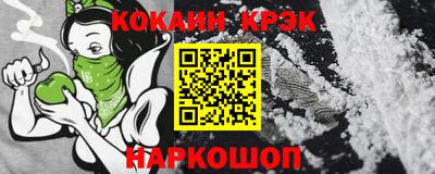 прущий лед Ликино-Дулёво
