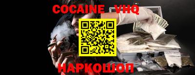 прущий лед Ликино-Дулёво