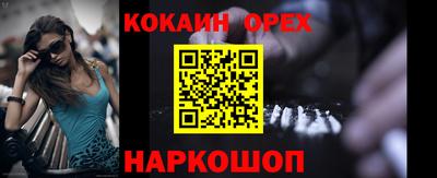 прущий лед Ликино-Дулёво