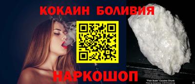 соль ск Лесосибирск