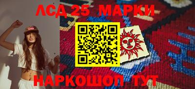 соль ск Лесосибирск