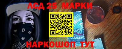 герыч Ливны