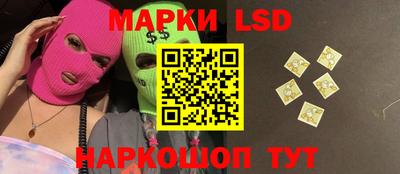 герыч Ливны