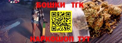герыч Ливны