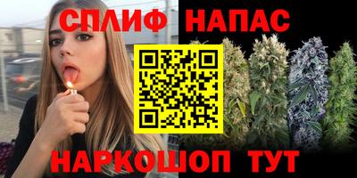 герыч Ливны