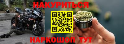 герыч Ливны