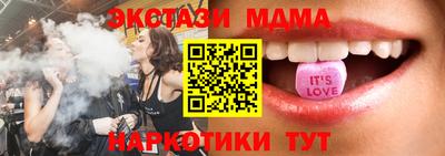 герыч Ливны