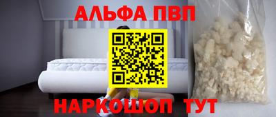 соль ск Лесосибирск