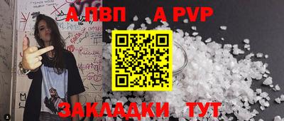 герыч Ливны