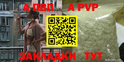 герыч Ливны