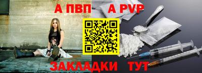 герыч Ливны