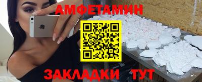 прущий лед Ликино-Дулёво