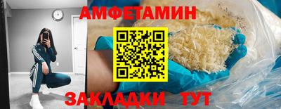 прущий лед Ликино-Дулёво