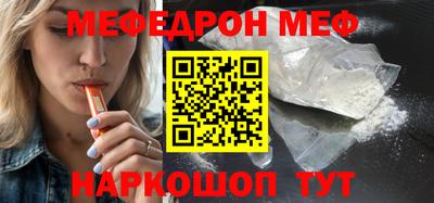 прущий лед Ликино-Дулёво