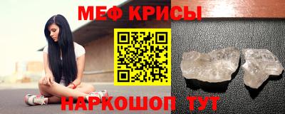 прущий лед Ликино-Дулёво
