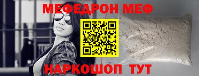 прущий лед Ликино-Дулёво