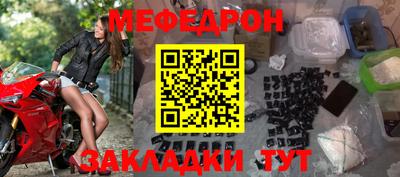 герыч Ливны
