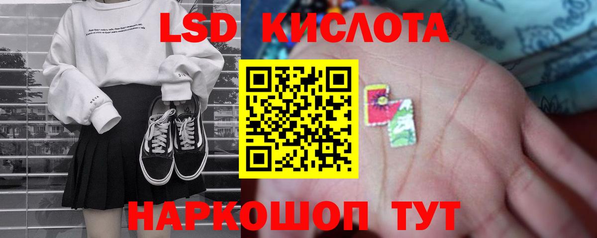 ЛСД экстази ecstasy Гусиноозёрск