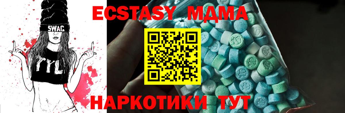 MDMA VHQ Гусиноозёрск