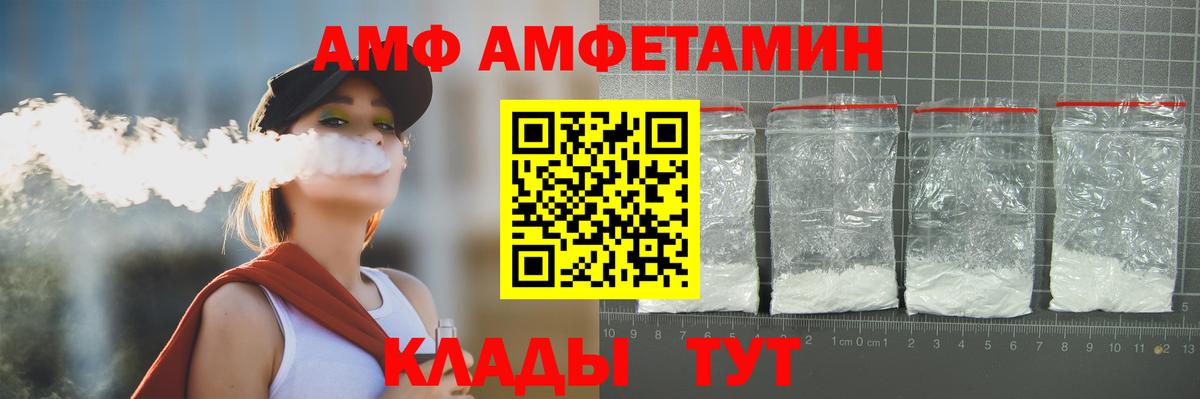 МЕТАМФЕТАМИН винт  МЕТАМФЕТАМИН винт  Вход с VPN  Гусиноозёрск 