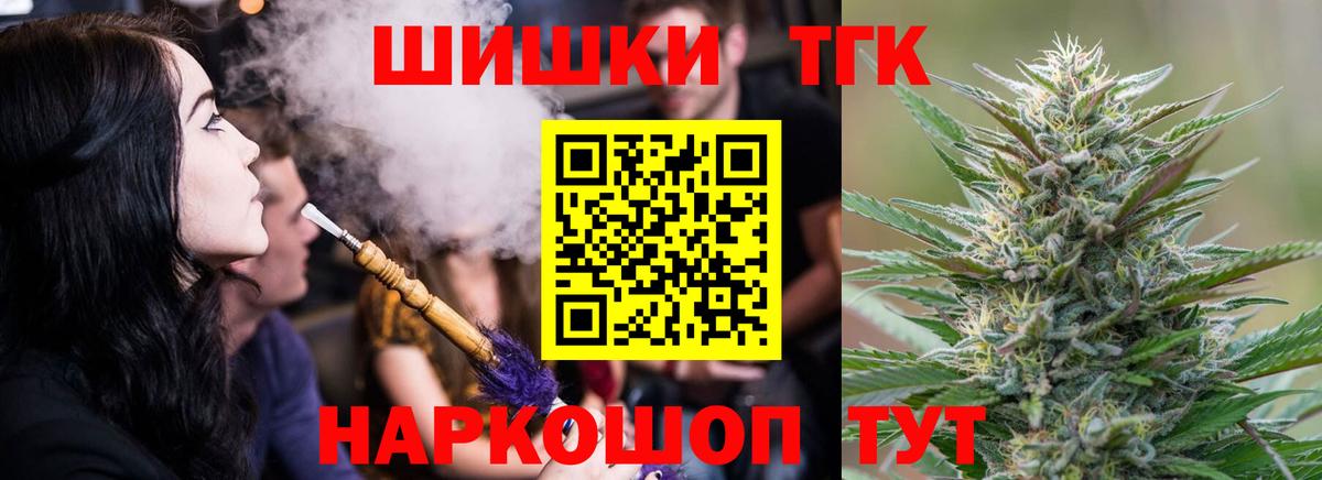 Канабис White Widow Гусиноозёрск
