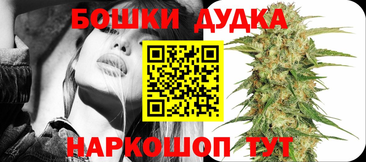 Гусиноозёрск  Шишки марихуана гибрид  Марихуана марихуана  Бошки марихуана план  Марихуана конопля  Вход с VPN 